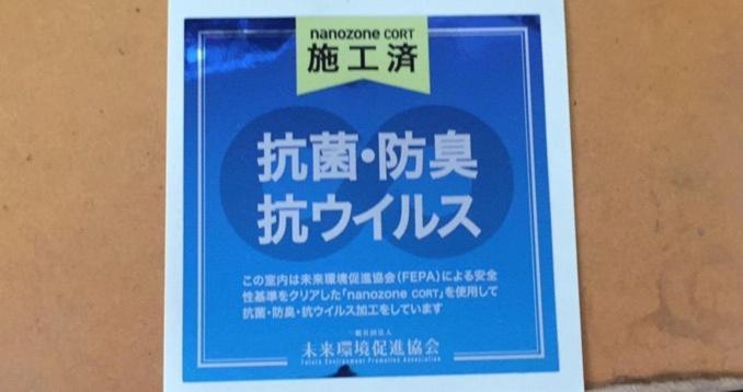 Appartement Matsuya *