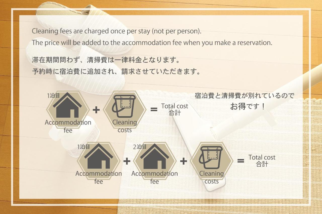 Appartement Matsuya Kyoto