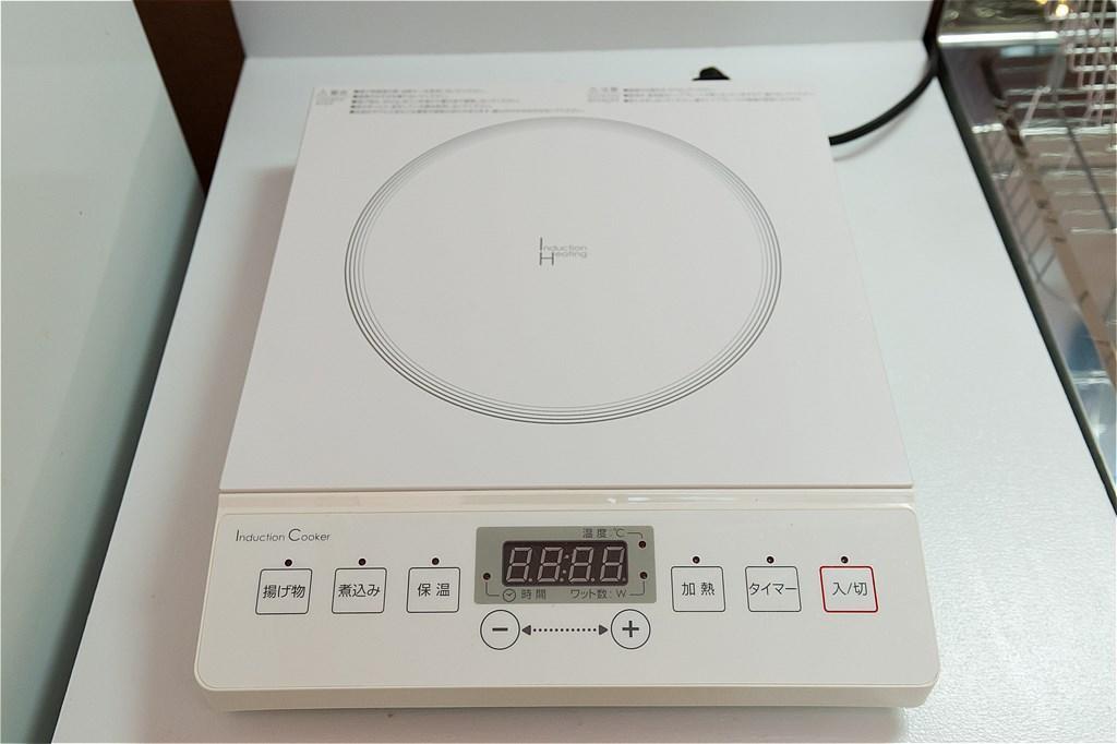 Matsuya Appartement *